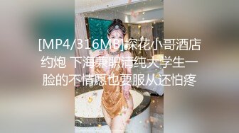 【三个嫩妹妹】4P大战名场面，排队翘起屁股吃吊，一线天微毛肥穴，骑乘位打桩机，轮流一个个爆草