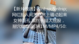 制服高跟美女吃鸡啪啪 不要拍脸怎么这么喜欢拍摄 啊啊轻一点 被看到了 这姿势太痛苦了