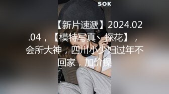 推特60W粉丝网黄潮妹「kitty」露脸性爱私拍 在小小网吧隔间偷情隔音超差还偷偷开门给外面的人看