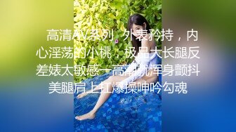 [MP4]超人气爆乳貌美少女▌小桃酱▌春情私汤温泉 比温泉还烫的肉棒