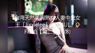 (no_sex)20230728_妩媚少妇真实约_27406630