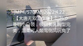 0536潍坊小少妇