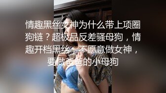 济南大屁股少妇