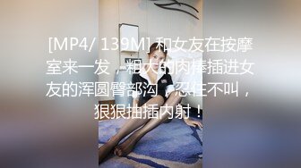 无套内射情趣人妻 轻微SM