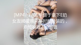 《百度云泄密》白嫩小美女和前男友酒店开房啪啪被渣男分手后曝光女友实拍 (7)