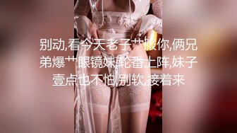 【某房160RMB热作品】迷奸单位刚离婚的少妇，第二弹 捆绑 翻眼 玩尿道 后入爽歪歪后入有点醒 (1)