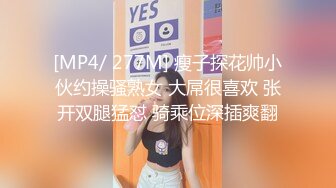 STP26680 ?网红女神? 极品00后御萝双修金融圈小母狗▌皮蛋酱 ▌高跟白丝嫩模造人计划 肏遍酒店每个角落 极射性感玉足