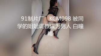 商场女厕全景偷拍多位漂亮小姐姐嘘嘘白嫩的大屁股和肥美的鲍鱼尽情展现 (9)