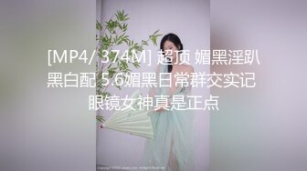 【新片速遞】 ✨带着项圈的国产母狗，被皮带抽打翘臀抽到红淤再后入爆插[44M/MP4/9:37]