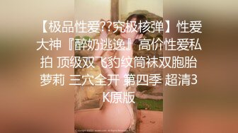 优雅气质尤物D音网红女主播被粉丝约睡操的差点崩溃，淫水四溅高潮不断，最后射在她的屁股上！魔鬼身材美腿尤物