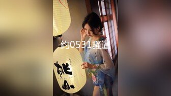 [MP4]麻豆传媒映画最新国产AV佳作 MD0119 新人女优初登场 天然呆萌轻熟女 林亦涵