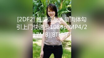 [HD/0.5G] 2024-06-09 AV-0008 大象傳媒 性侵保健按摩師