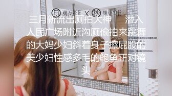 【经典✅婚闹】新婚闹洞房 恶搞新娘、伴娘 花样多玩的疯第二部90V (10)