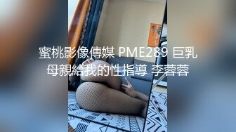 无可挑剔的大学生和美乳!完美身躯!