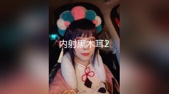 美少妇勾引管家爆操淫水白浆直流 落地窗前一字马后入狂操高潮浪叫高颜值美女