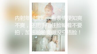 长发气质轻熟女女神，给炮友打飞机，撸硬了啪啪做爱