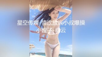 ❤️清新脱俗艺校生❤️超嫩小妹妹被大屌长驱直入，娇嫩美穴被大屌操到高潮痉挛全身抽搐 爽到翻！白嫩肌肤欲罢不能