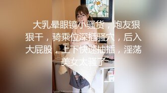 私房100元未流出过网络的迷奸作品 零零后小女孩性感红色丁字裤遭三人下药迷奸玩弄