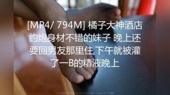 最美大学生，喝醉后慢慢玩她先拍照再操B,就算醒了也不怕，皮肤太白嫩了逼也美插进去热乎乎的，难得一见的美女