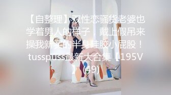 (天美傳媒)(tmp-0034)(20230217)校花學姐找宅男學弟修理她的騷穴-湘湘