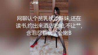 【新片速遞】&nbsp;&nbsp;起点传媒 性视界传媒 XSJ119 JK双马尾甜美系女友 粉色情人【水印】[379MB/MP4/16:53]