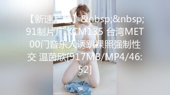 [MP4/778M]2/19最新 偷情男女干菜烈火婚礼伴娘与新郎激情啪啪被偷录VIP1196