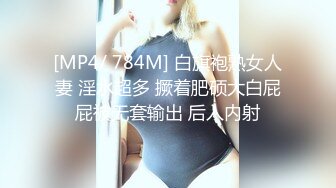 逼逼无毛丰满身材少妇道具自慰_