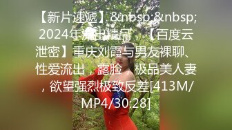 无水印[MP4/730M]10/17 白丝美乳女仆的贴身涩涩服务骑乘后入还要中出小穴VIP1196