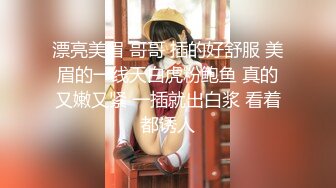 【极品女神秀人核弹】超气质女神『绮里嘉』首次特写掰穴特写美鲍鱼 极品性感三姐妹终极姐妹花合体 (2)