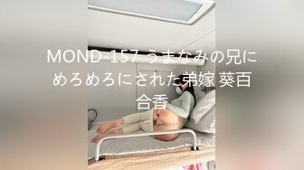 【新片速遞】放暑假去舅妈家玩浴室放摄像头偷拍❤️表姐洗澡腋下刚长几根小黑毛很是性感[676MB/MP4/12:10]