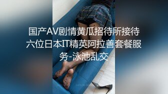 绿帽视角拍摄淫妻白丝肥臀-护士-户外-肉丝-绿帽