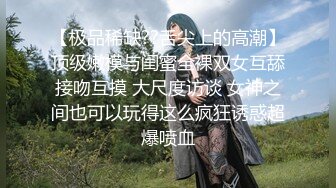 网红大奶熟女妃妃姐4 酒店情趣内衣自慰到喷水 拿个大屌再爆菊