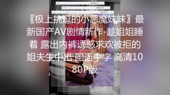 [MP4]【极品反差婊】推特女神爱丝袜Vivian姐定制版主题系列-民国小姐姐 穿越时空的爱恋 制服诱惑各式操