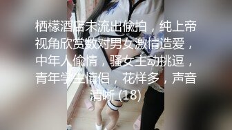 【同款双闺蜜??请战群交操】推特极品反差婊『小妮子』携双闺蜜极限露出 户外全裸 野战跪舔 黑丝啪啪 高清720P原版