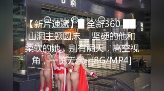 [MP4/ 671M] 小哥酒店约炮大奶子美女同事换上情趣套装各种姿势啪啪啪完美露脸