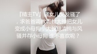 清秀白衣小姐姐甜美心动抵挡不住立马抱紧亲吻爱抚