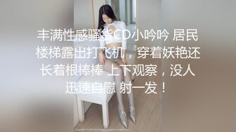 STP15610 纹身妹子继续玩3P，倒立口交一前一后边口边操，换人轮着操非常刺激