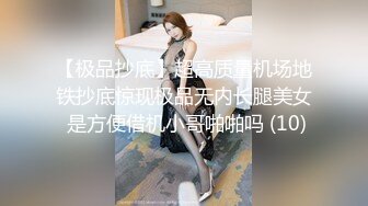 ⚡⚡稀缺资源⚡⚡2024.03.08更【暗访足疗】勾搭极品女技师 调情漫游 后入啪啪 (5)