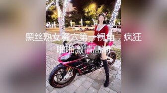 [MP4/ 256M] 小伙酒店约炮有点婴儿肥的美女同事把她的小嫩B干的通红完美露脸