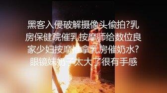 【新片速遞】足球场上的小骚逼❤️刚被哥哥后入操了，扭身跪舔吃鸡巴❤️占过雨水的JB吃起来津津有味~好爽真的好舒服啊！！[19M/MP4/01:01]