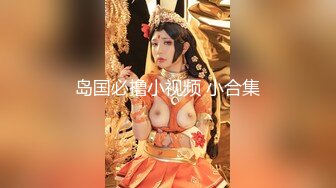 极品身材推特博主『桃子小妞』淫乱私拍②强制高潮 怼操狂干 激操3P深喉口爆 高清1080P原版10VV (5)