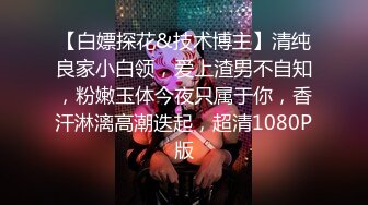 【极品女奴??重磅核弹】性爱调教女奴天花板『BM大官人』最强私拍??落地窗前全裸捆绑后入 对白很搞笑 高清1080P原版