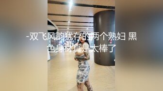 公交车站一路跟踪CD短裙美女竟然没有穿内内??两片有点发黑的大阴唇直接暴露出来了