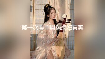 后入内射露脸女神 手势认证