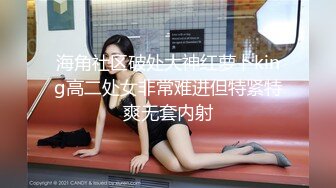 ?反差美少女?极品00后小仙女外表清纯靓丽床上风骚 主动骑乘美腿肩上扛爆操，紧致粉嫩小穴肏出白浆