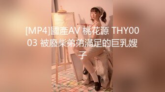 《贵在真实反差淫妻》顶级绿帽刷锅狠人，私密交流群东北夫妻淫乱群交内容曝光，商场户外超市露出3P野战相当开放 (1)