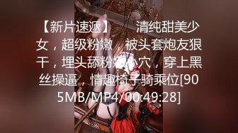 [MP4/ 933M] 苗条小少妇，风骚淫荡干起来太爽，花式啪啪娇喘高潮撸管佳作