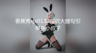 [MP4]STP26258 【顶级性爱??极品推荐】外围女神猎杀者『91斯文禽兽』新品发布-约操身材火辣超靓嫩模 爆裂黑丝各种操 VIP0600