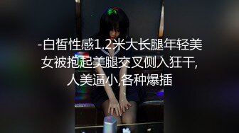 【新片速遞 】 给狼友叫爸爸的丝袜小骚货，全程露脸玩虐骚逼，道具不停抽插叫狼友爸爸好想要射我嘴里，道具爆菊花不要错过[658MB/MP4/36:24]