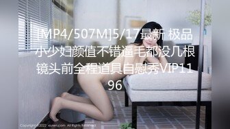 【极品媚黑❤️九月新版】沉迷黑人大屌的爆乳女教师❤️情趣黑丝高跟骚货迷恋黑屌爆操浪穴的高潮快感 高清1080P原版无水印